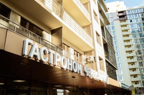 3-ая квартира 76 кв.м. Управление недвижимостью rent-and-management.ru